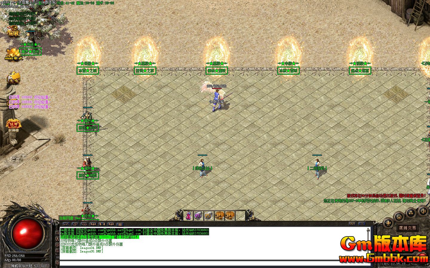 [Gm�汾��]2025��9�±�ѩħ����ְҵ��������|��ͽ֮��|��ԭѩ��|Gom����