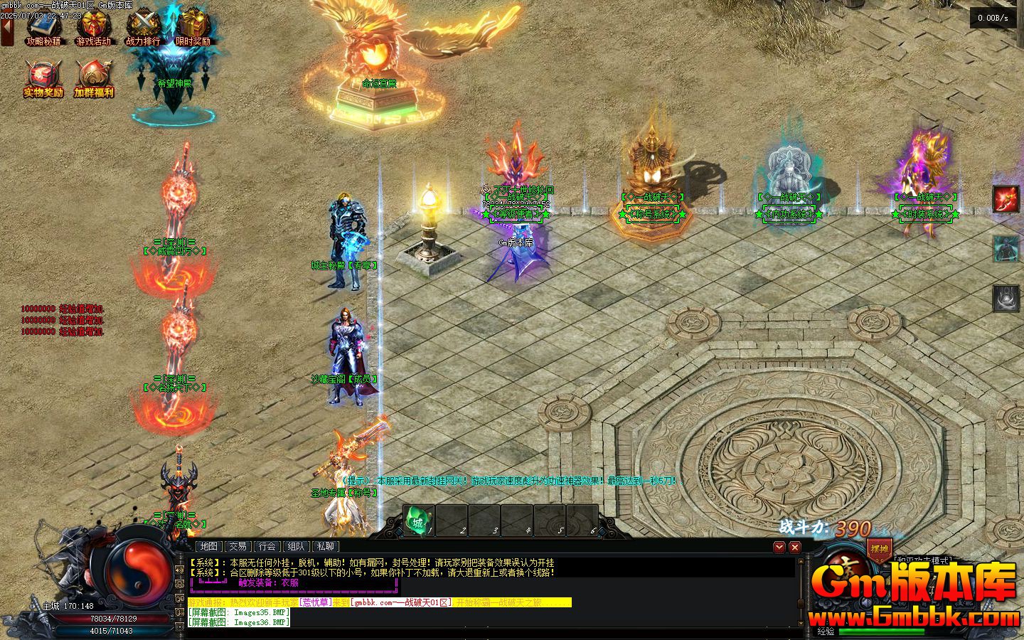 [Gm�汾��]2025��9��һս���쵥ְҵ��������|ƽ������|��������|�������