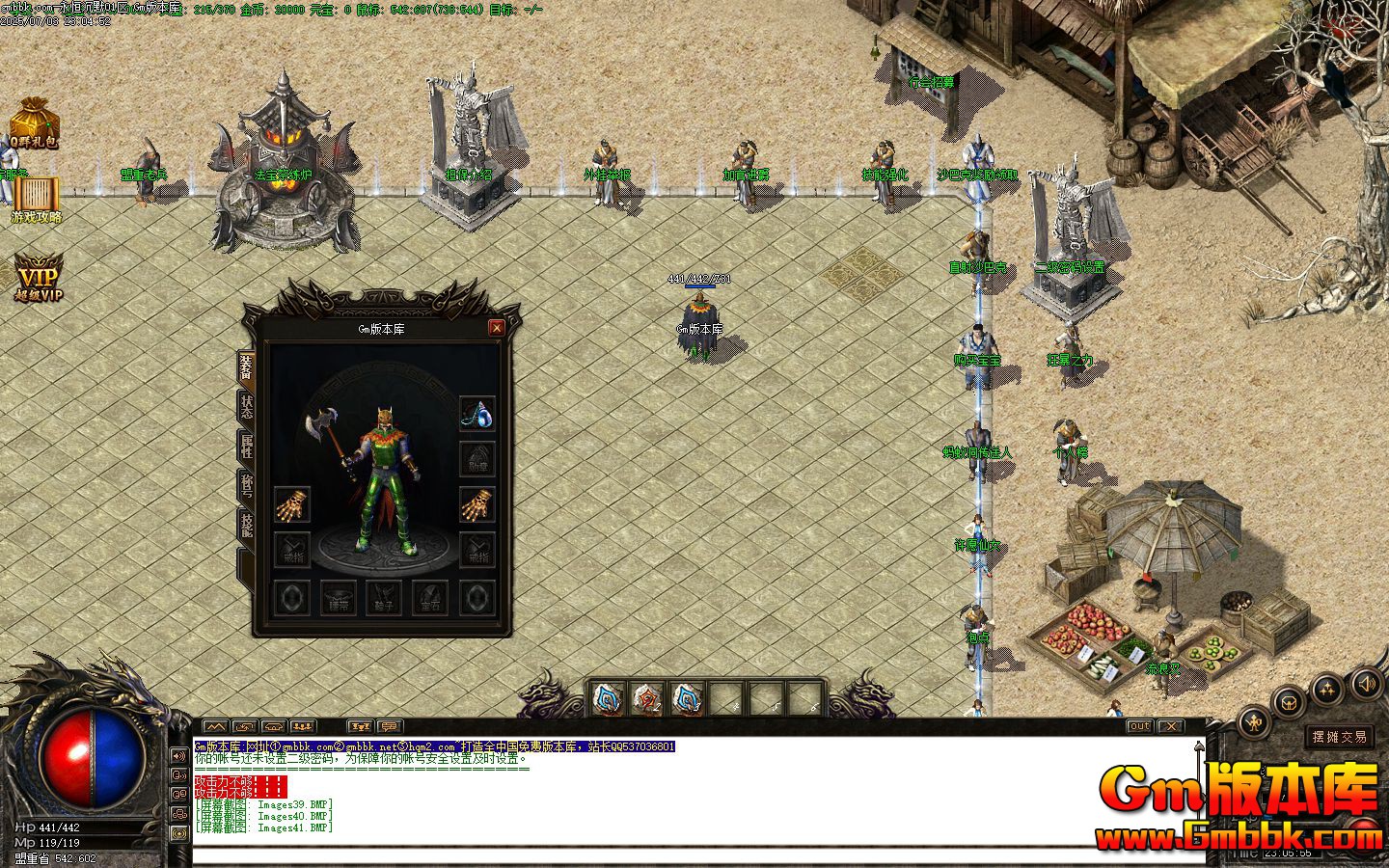 [Gm�汾��]2025��9�������Ĭ��ְҵ��������|ʥս����|����ħ��|Gom����