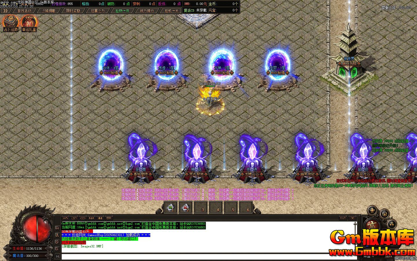 [Gm�汾��]2025��9������������ְҵ��������|��ڤ����|�ĹŽ���|Gom����