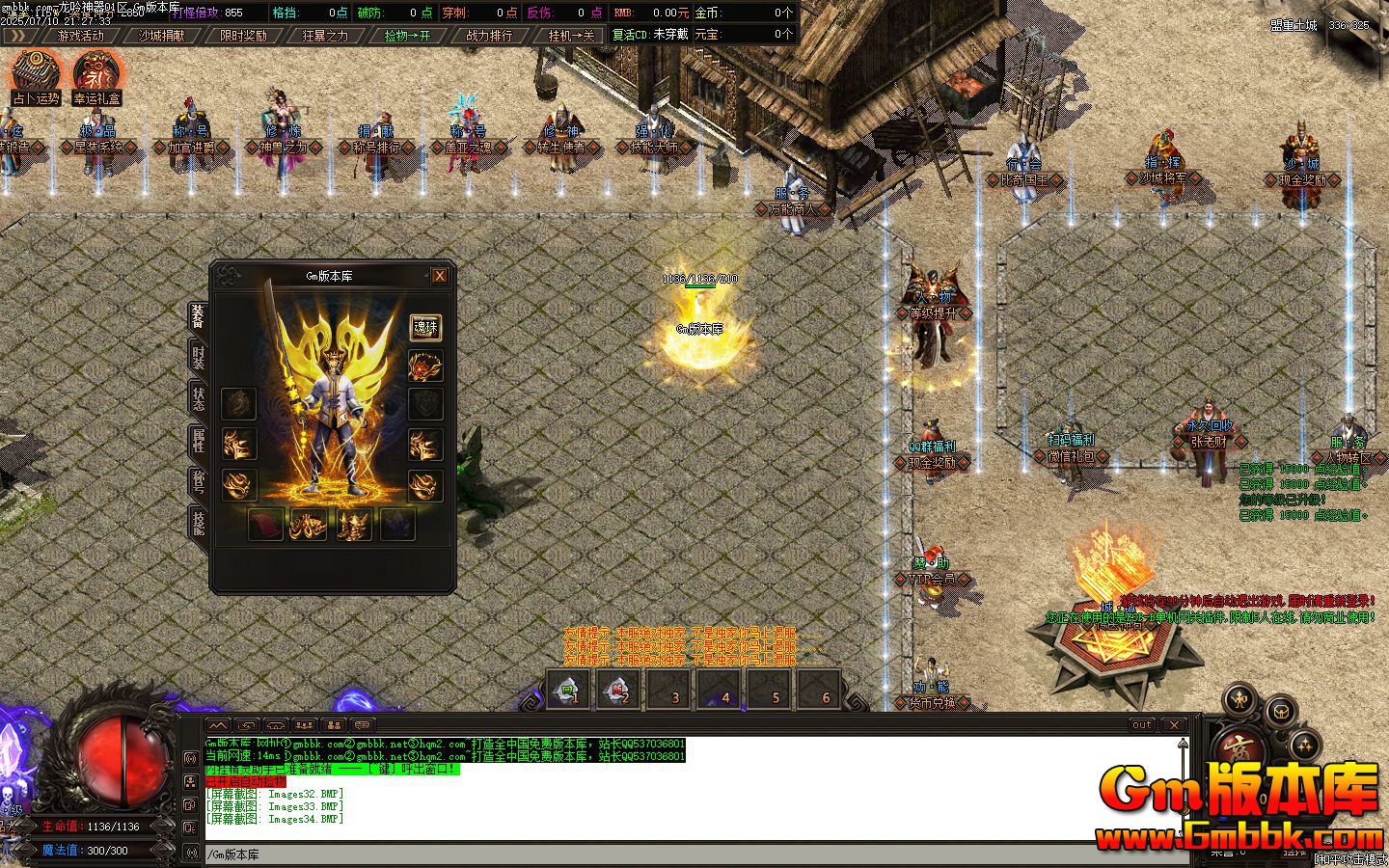 [Gm�汾��]2025��9������������ְҵ��������|��ڤ����|�ĹŽ���|Gom����