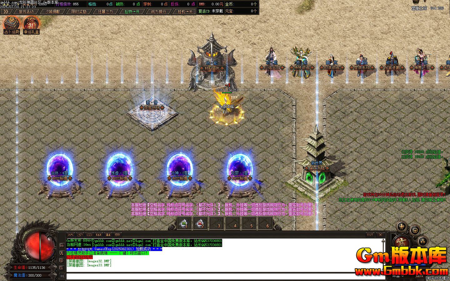 [Gm�汾��]2025��9������������ְҵ��������|��ڤ����|�ĹŽ���|Gom����