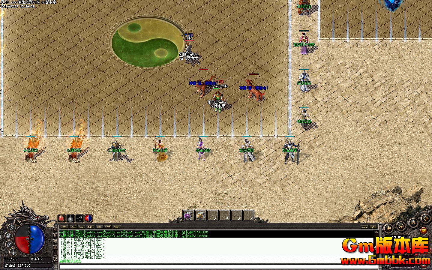 [Gm�汾��]2025��9��ԭʼ��Ĭ��ְҵ��������|����ս��|�ر�����|�������