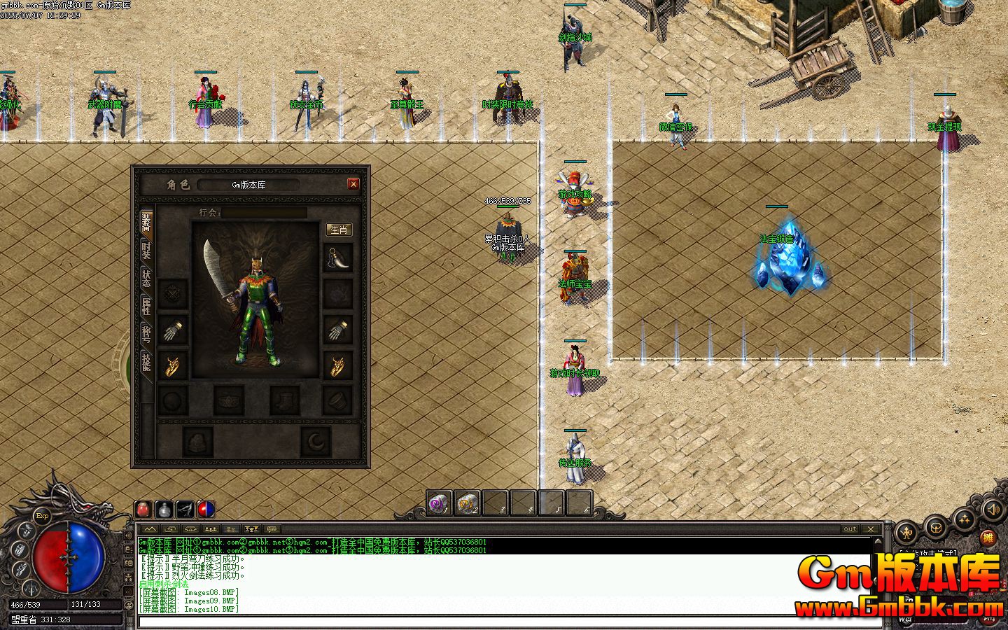 [Gm�汾��]2025��9��ԭʼ��Ĭ��ְҵ��������|����ս��|�ر�����|�������