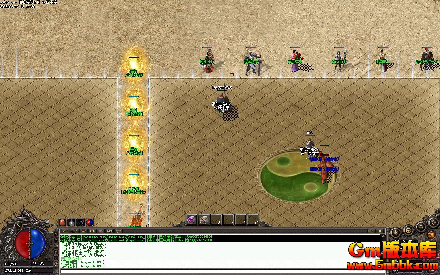 [Gm�汾��]2025��9��ԭʼ��Ĭ��ְҵ��������|����ս��|�ر�����|�������