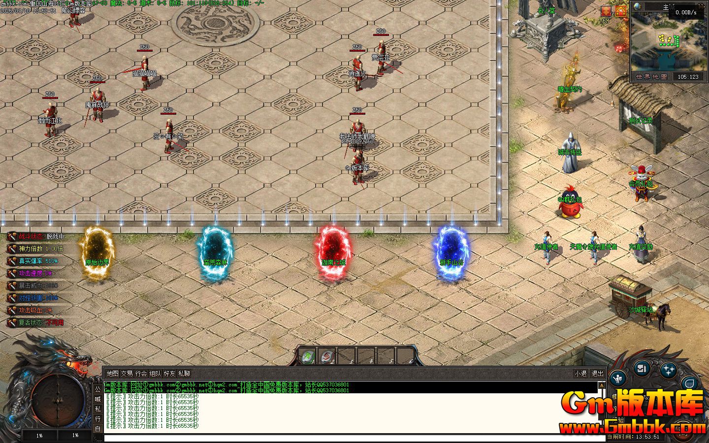 [Gm�汾��]2025��9���ػ�ɽ����ְҵ��������|����֮��|����ɭ��|�������