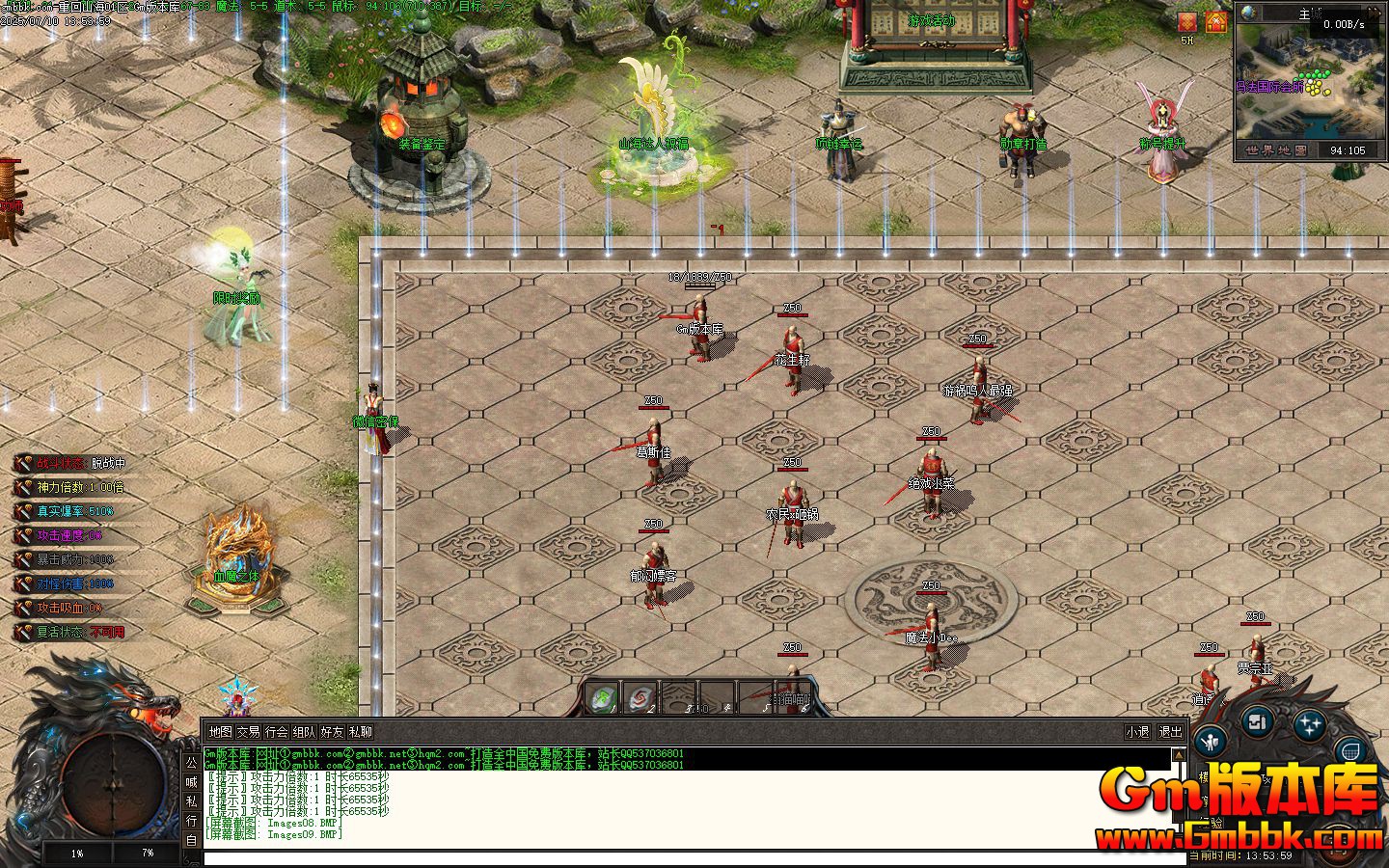 [Gm�汾��]2025��9���ػ�ɽ����ְҵ��������|����֮��|����ɭ��|�������