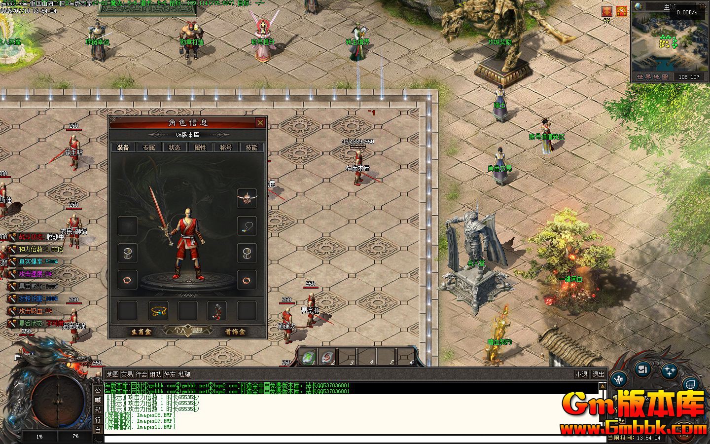 [Gm�汾��]2025��9���ػ�ɽ����ְҵ��������|����֮��|����ɭ��|�������