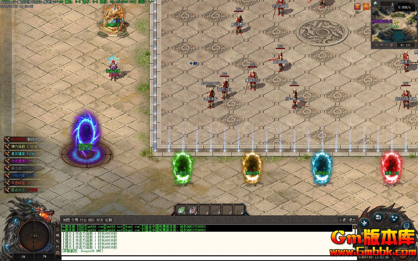 [Gm�汾��]2025��9���ػ�ɽ����ְҵ��������|����֮��|����ɭ��|�������