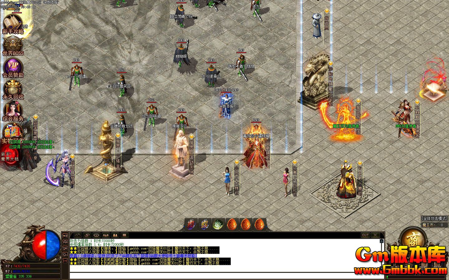 [Gm�汾��]2025��9��˫��ħ�쵥ְҵ��������|�������|ħ������|Gom����