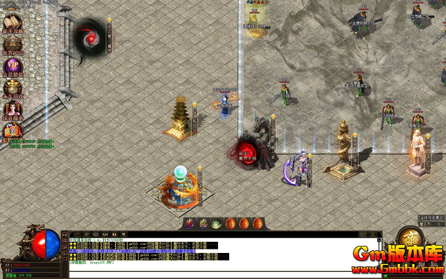 [Gm�汾��]2025��9��˫��ħ�쵥ְҵ��������|�������|ħ������|Gom����