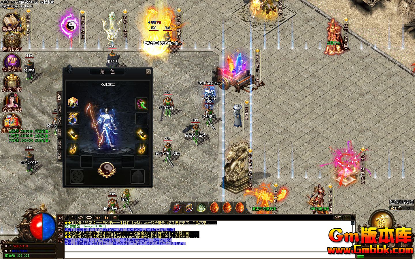 [Gm�汾��]2025��9��˫��ħ�쵥ְҵ��������|�������|ħ������|Gom����