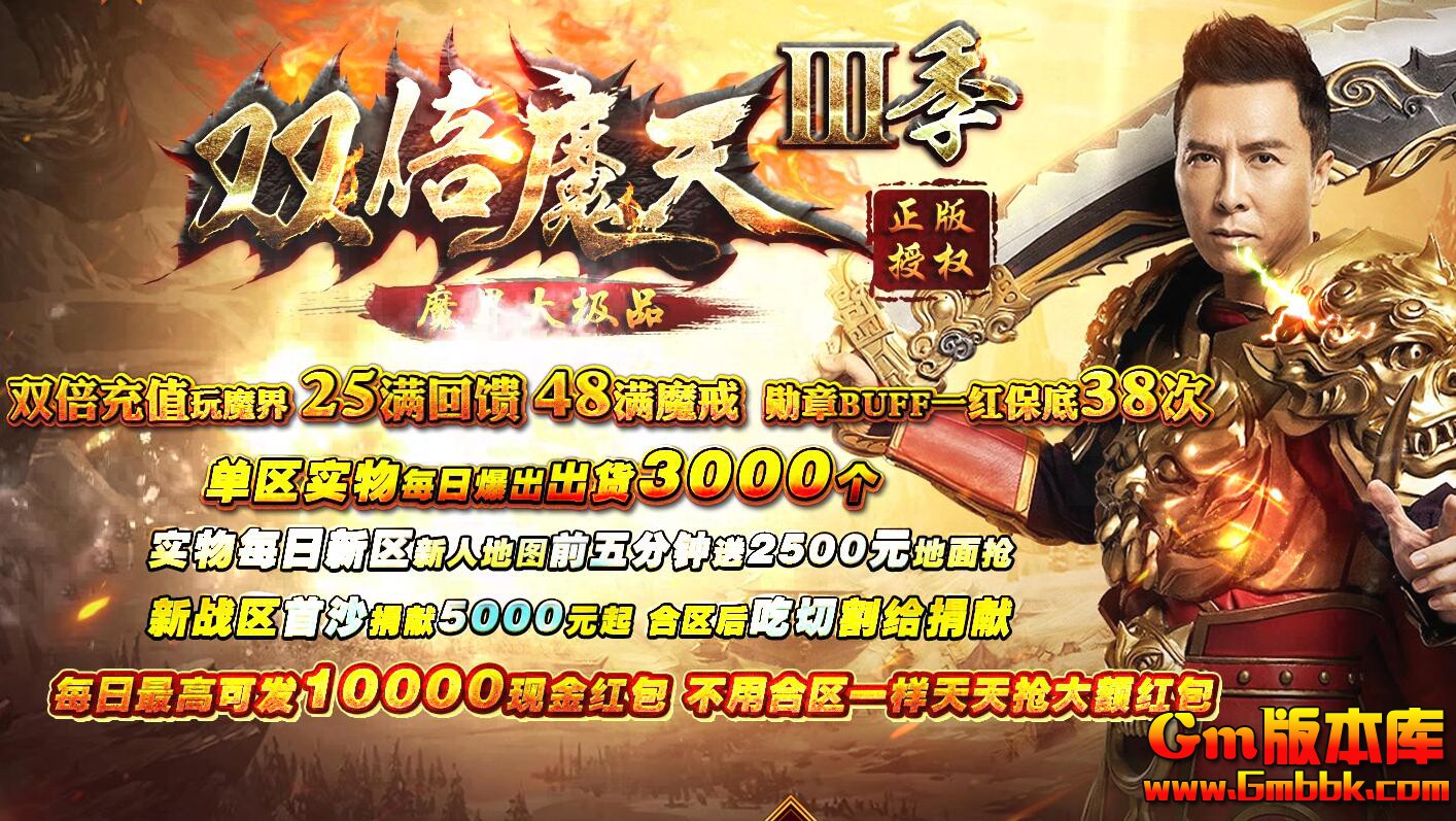 [Gm�汾��]2025��9��˫��ħ�쵥ְҵ��������|�������|ħ������|Gom����