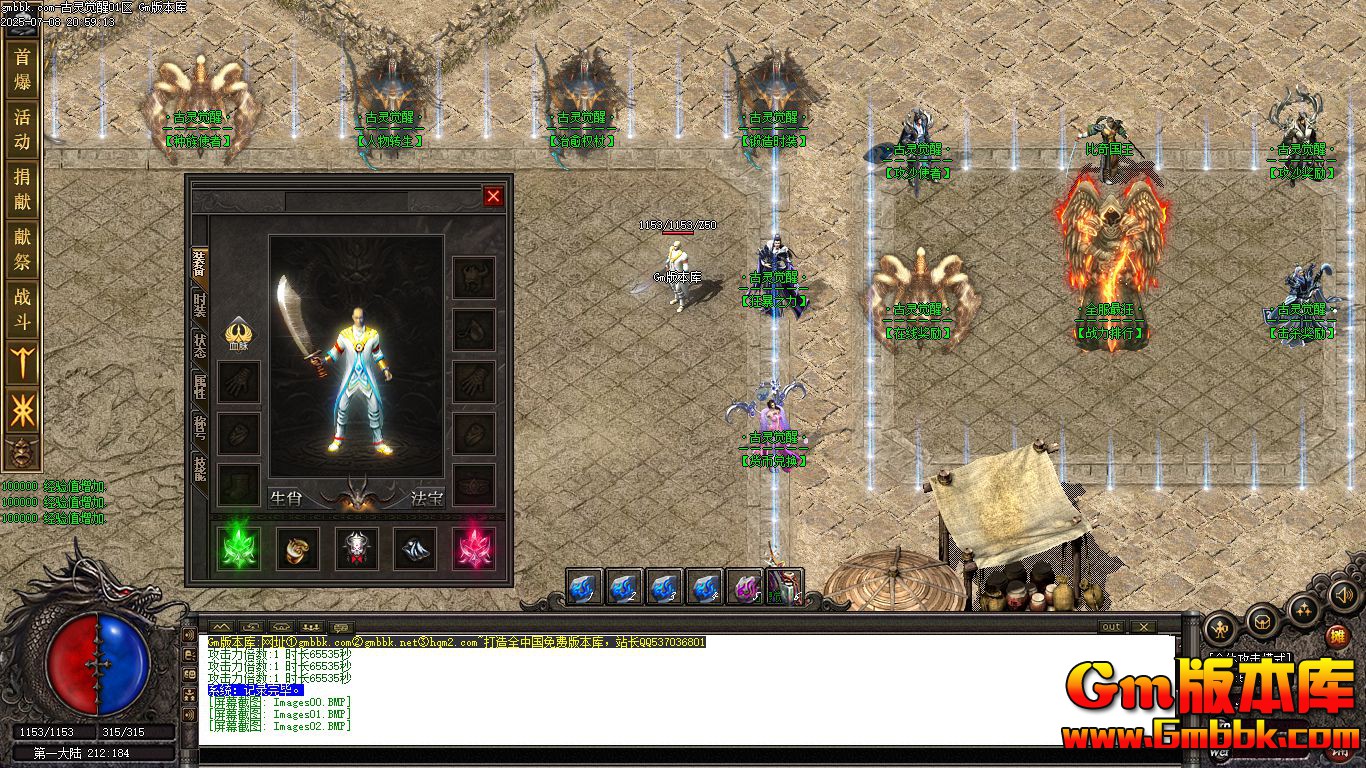 [Gm�汾��]2025��9�¹�����ѵ�ְҵ��������|��Ѫɽ��|����ɭ��|��Gom����