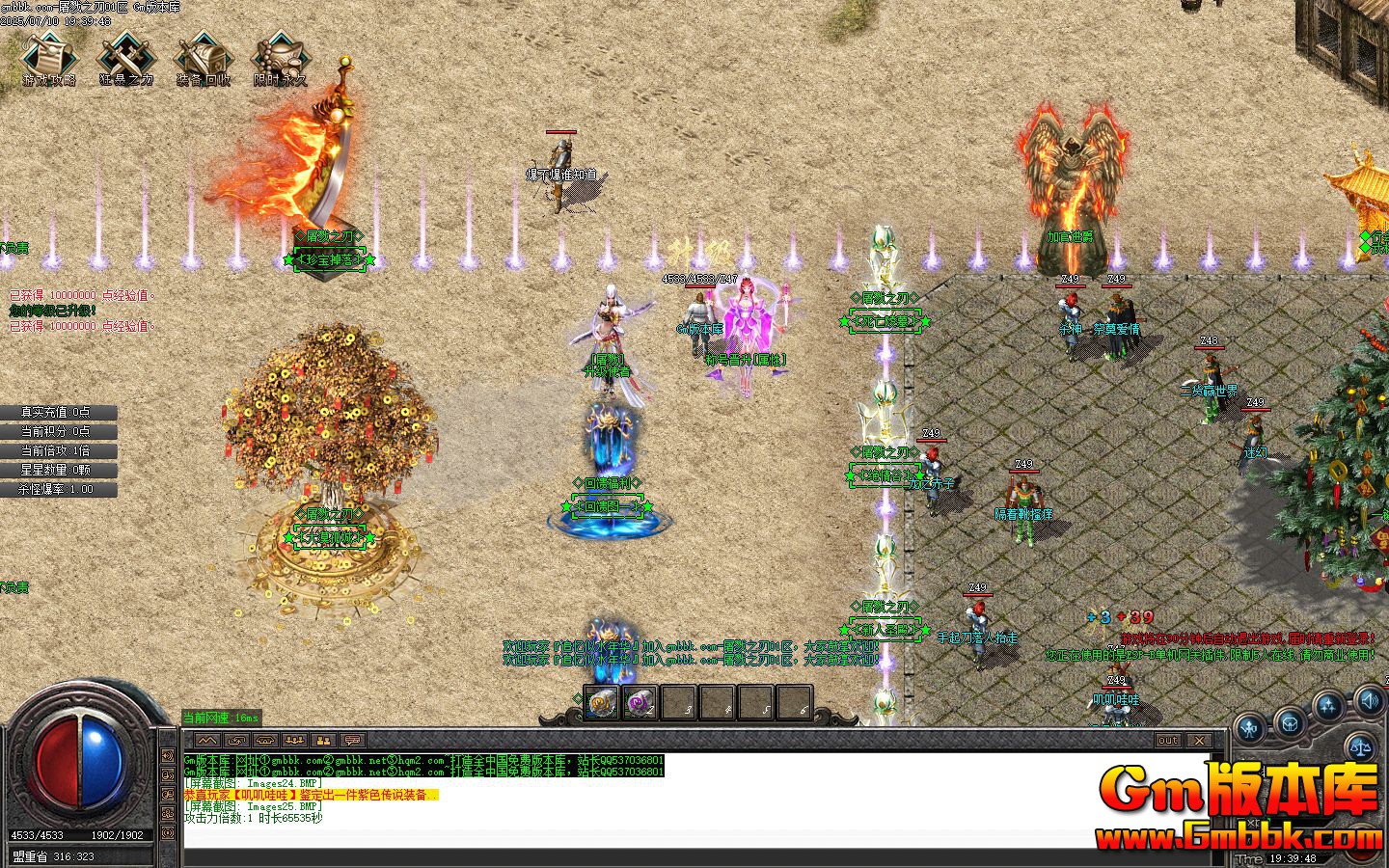 [Gm�汾��]2025��9����¾֮�е�ְҵ��������|��̳ɽ��|���ش��|Gom����