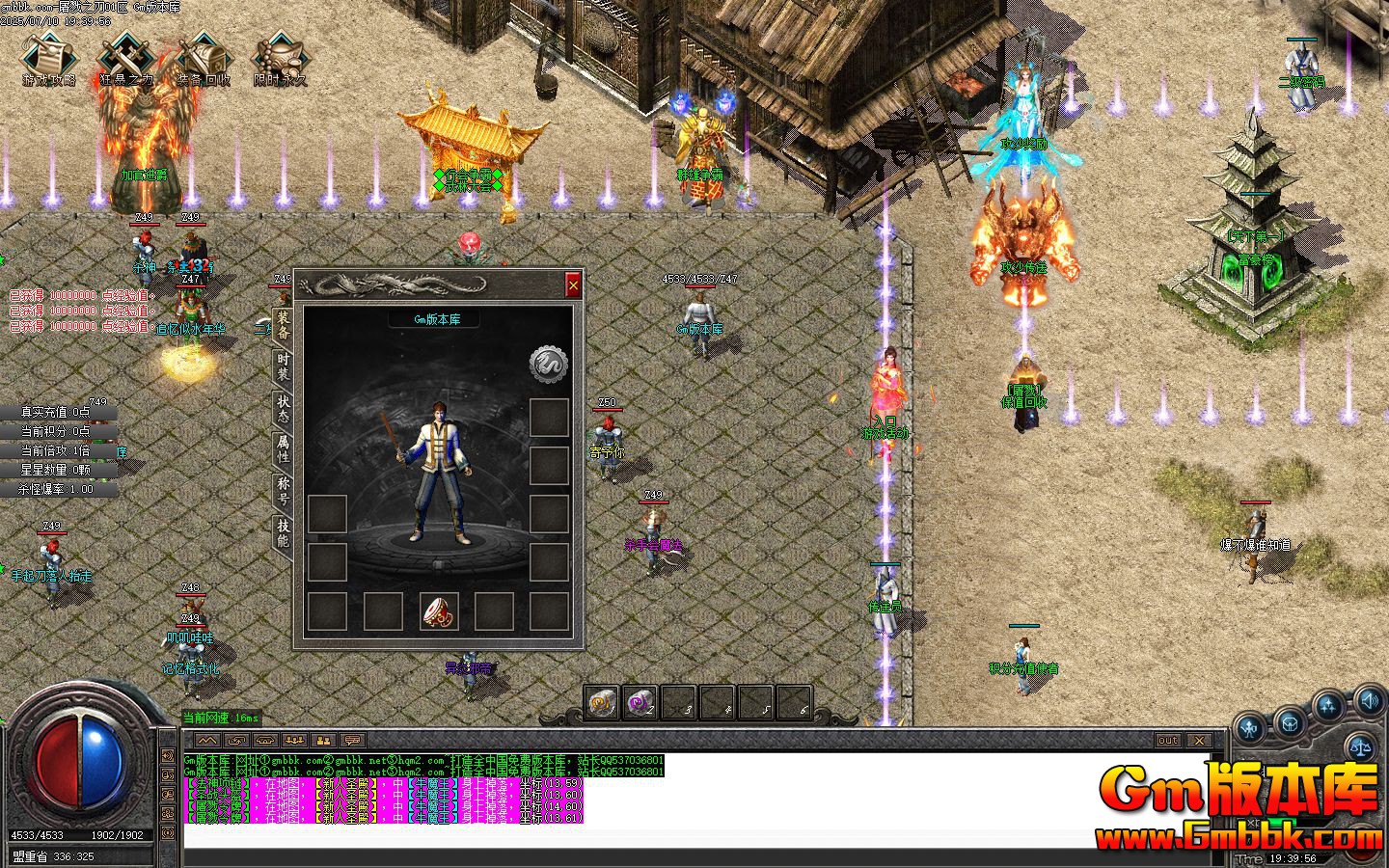 [Gm�汾��]2025��9����¾֮�е�ְҵ��������|��̳ɽ��|���ش��|Gom����