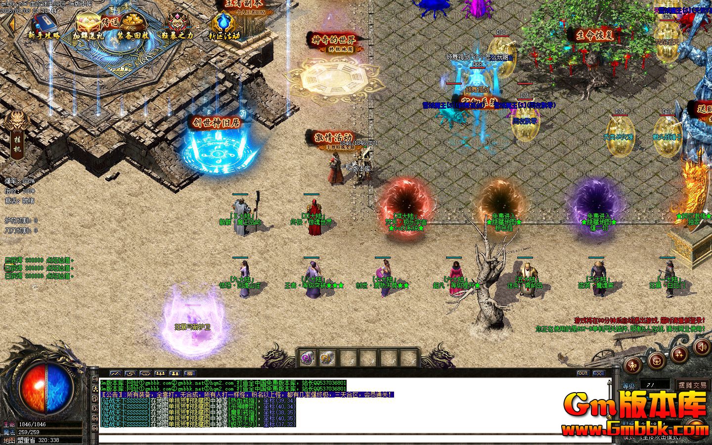 [Gm�汾��]2025��9��Ѫ����ʧ��ְҵ��������|ħ������|��������|Gom����