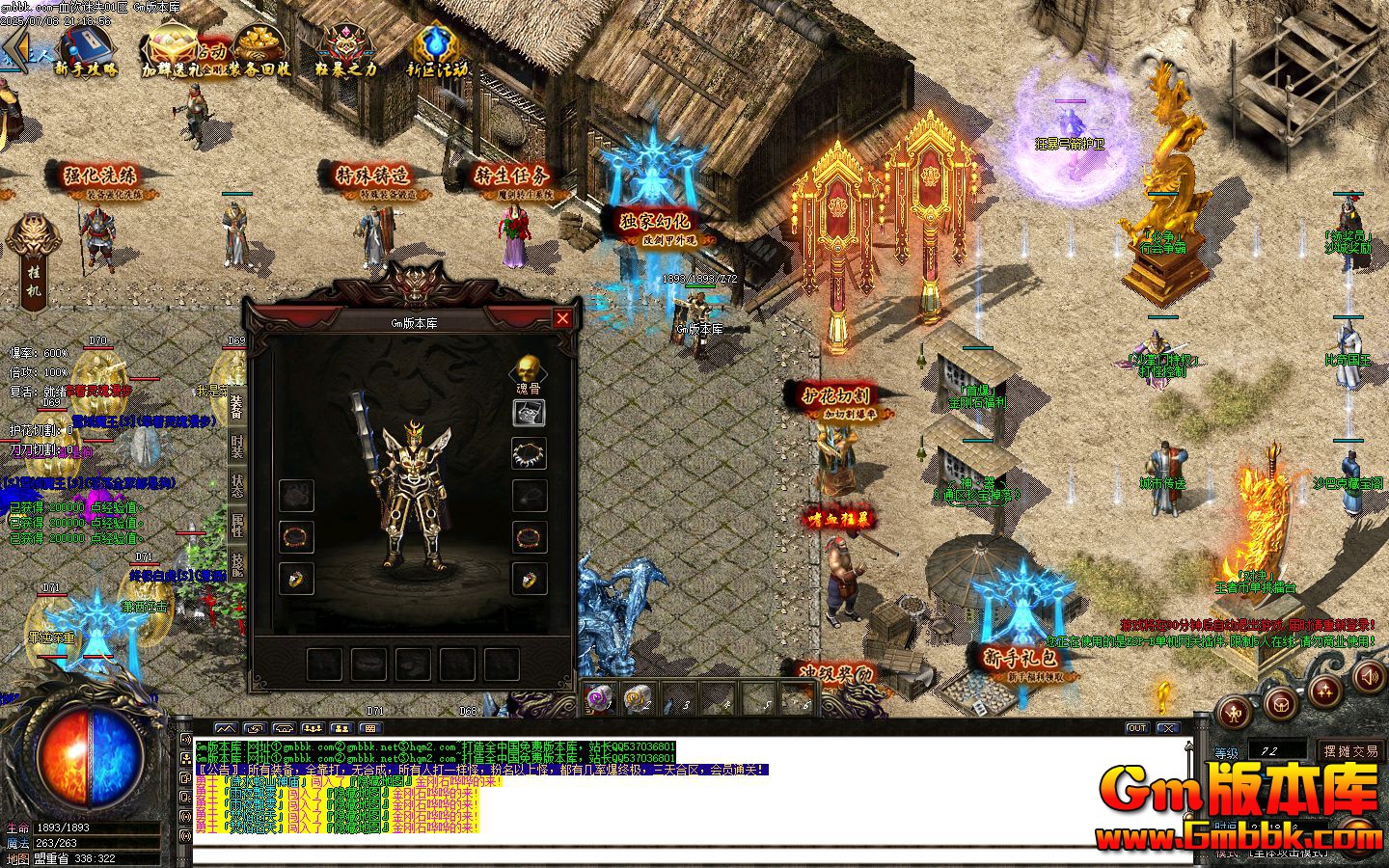 [Gm�汾��]2025��9��Ѫ����ʧ��ְҵ��������|ħ������|��������|Gom����