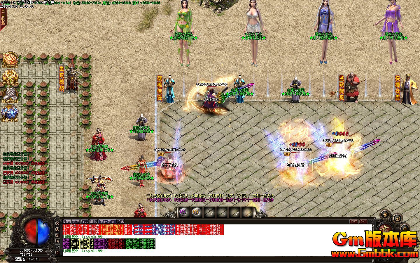 [Gm�汾��]2025��9��ũ��������ְҵ��������|��ұ���|����ͻ��|Gom����