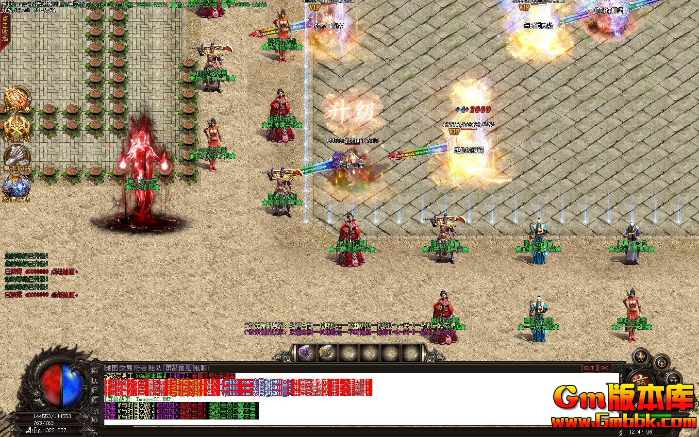 [Gm�汾��]2025��9��ũ��������ְҵ��������|��ұ���|����ͻ��|Gom����