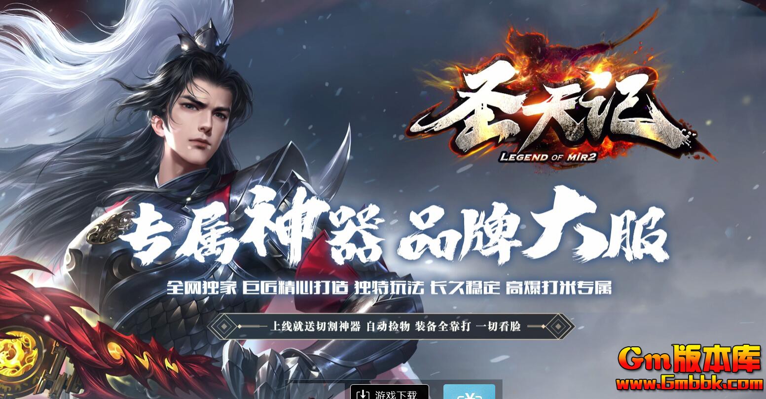 [Gm�汾��]2025��10����ʥ��ǵ�ְҵ��������|����ɽׯ|����ׯ԰|��Gom����