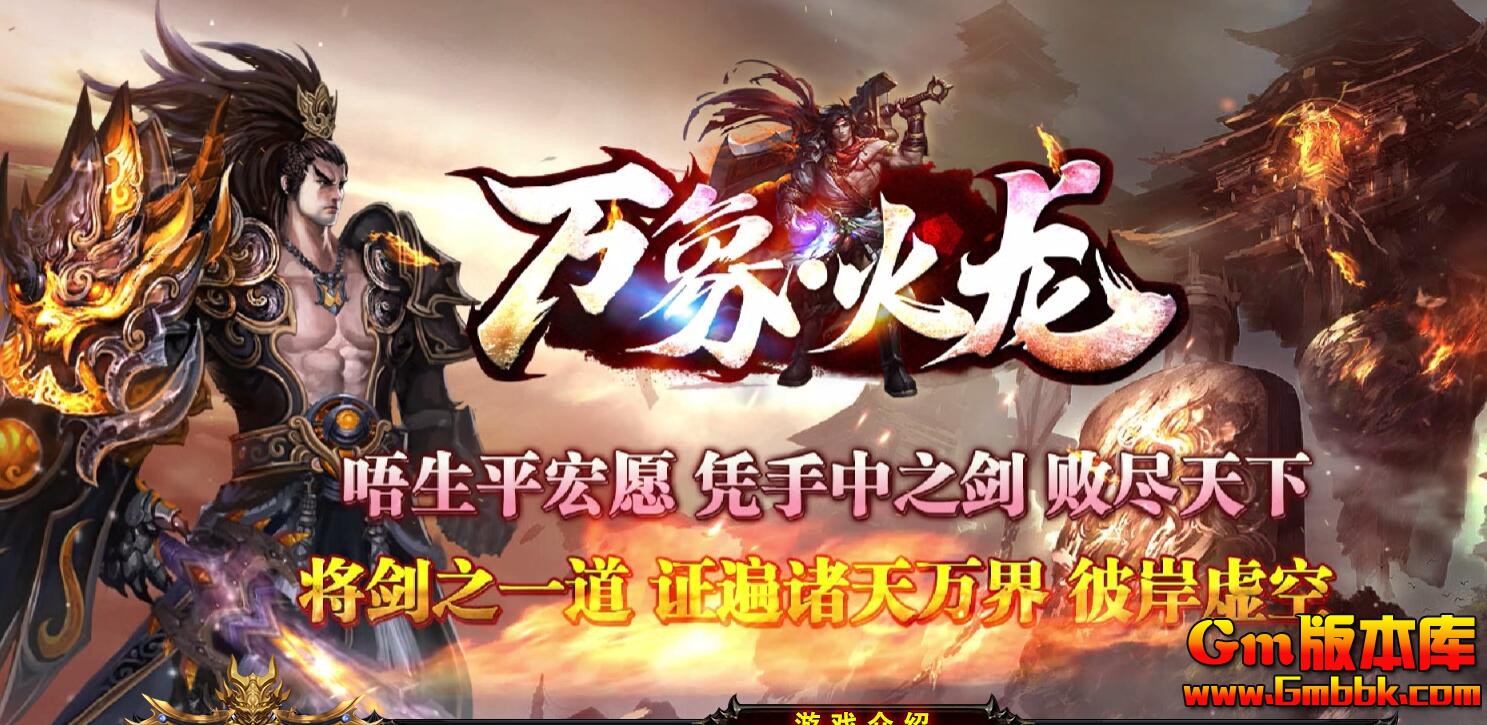 [Gm�汾��]2025��9�����������ְҵ��������|��ħ����|ʱװ����|Gom����