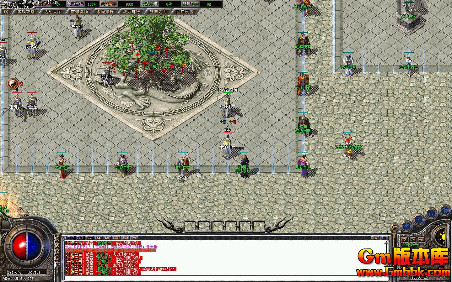 [Gm�汾��]2025��9�³�Ĭ���ٵ�ְҵ��������|�����ײ�|��Դ�þ�|�������