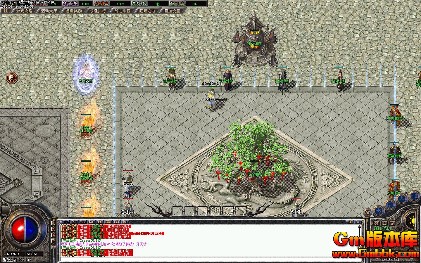 [Gm�汾��]2025��9�³�Ĭ���ٵ�ְҵ��������|�����ײ�|��Դ�þ�|�������