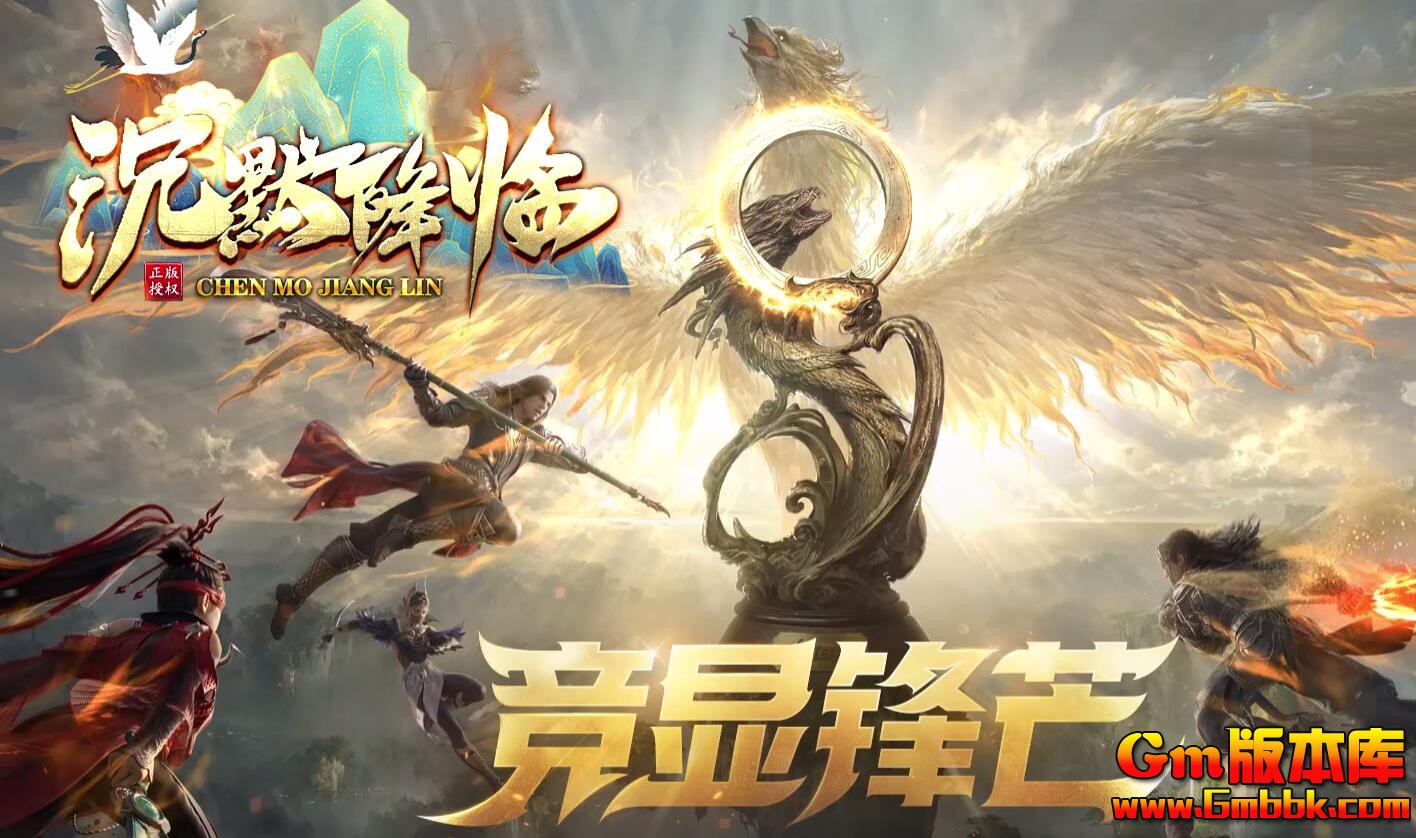 [Gm�汾��]2025��9�³�Ĭ���ٵ�ְҵ��������|�����ײ�|��Դ�þ�|�������