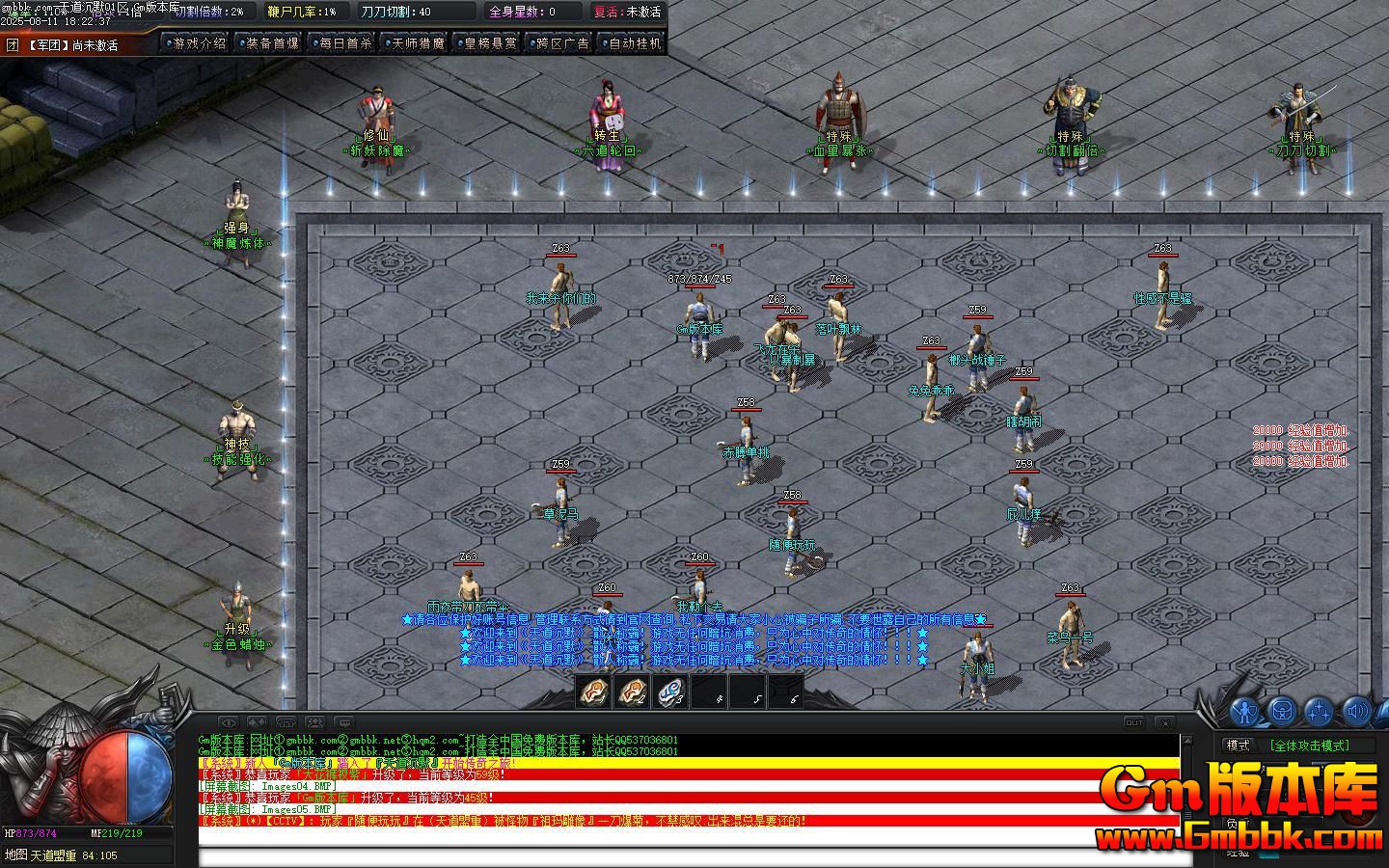 [Gm�汾��]2025��10�������Ĭ��ְҵ��������|��ɫ����|ն����ħ|��Gom����