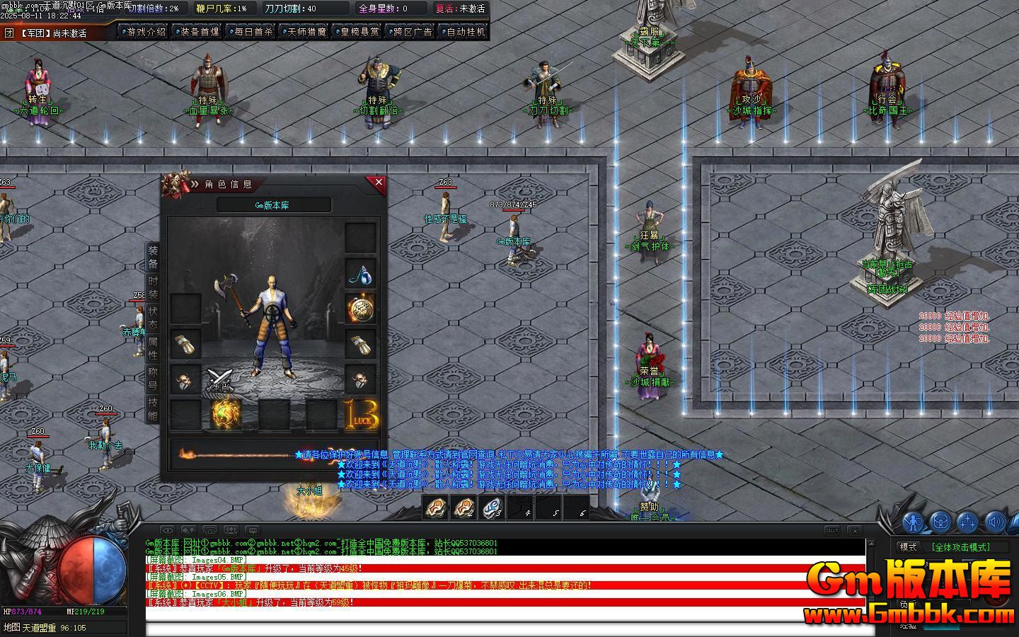 [Gm�汾��]2025��10�������Ĭ��ְҵ��������|��ɫ����|ն����ħ|��Gom����