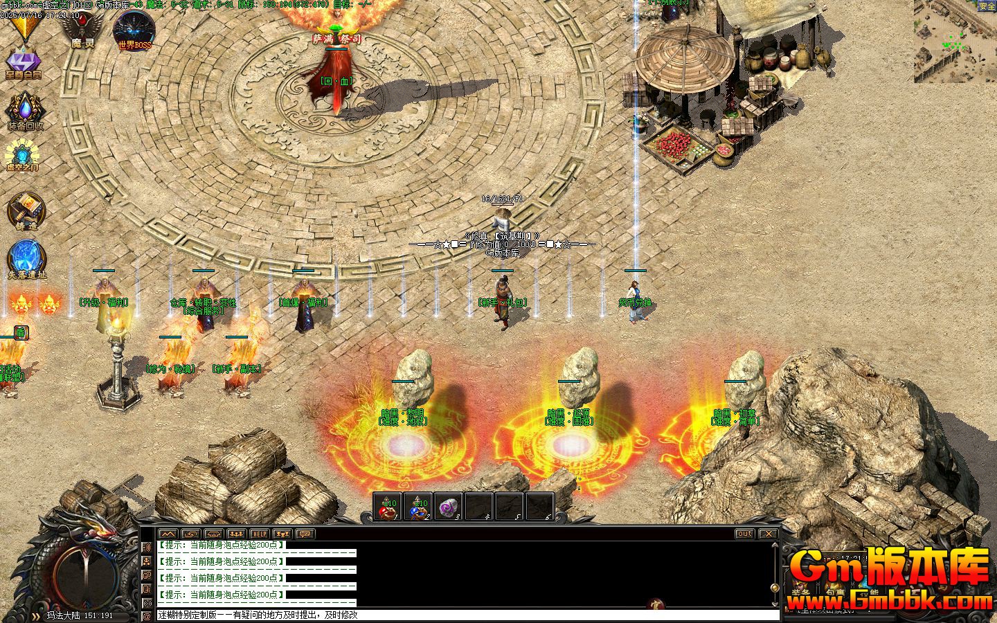 [Gm�汾��]2025��9�����֮�ŵ�ְҵ��������|��������|Ӣ������|�������