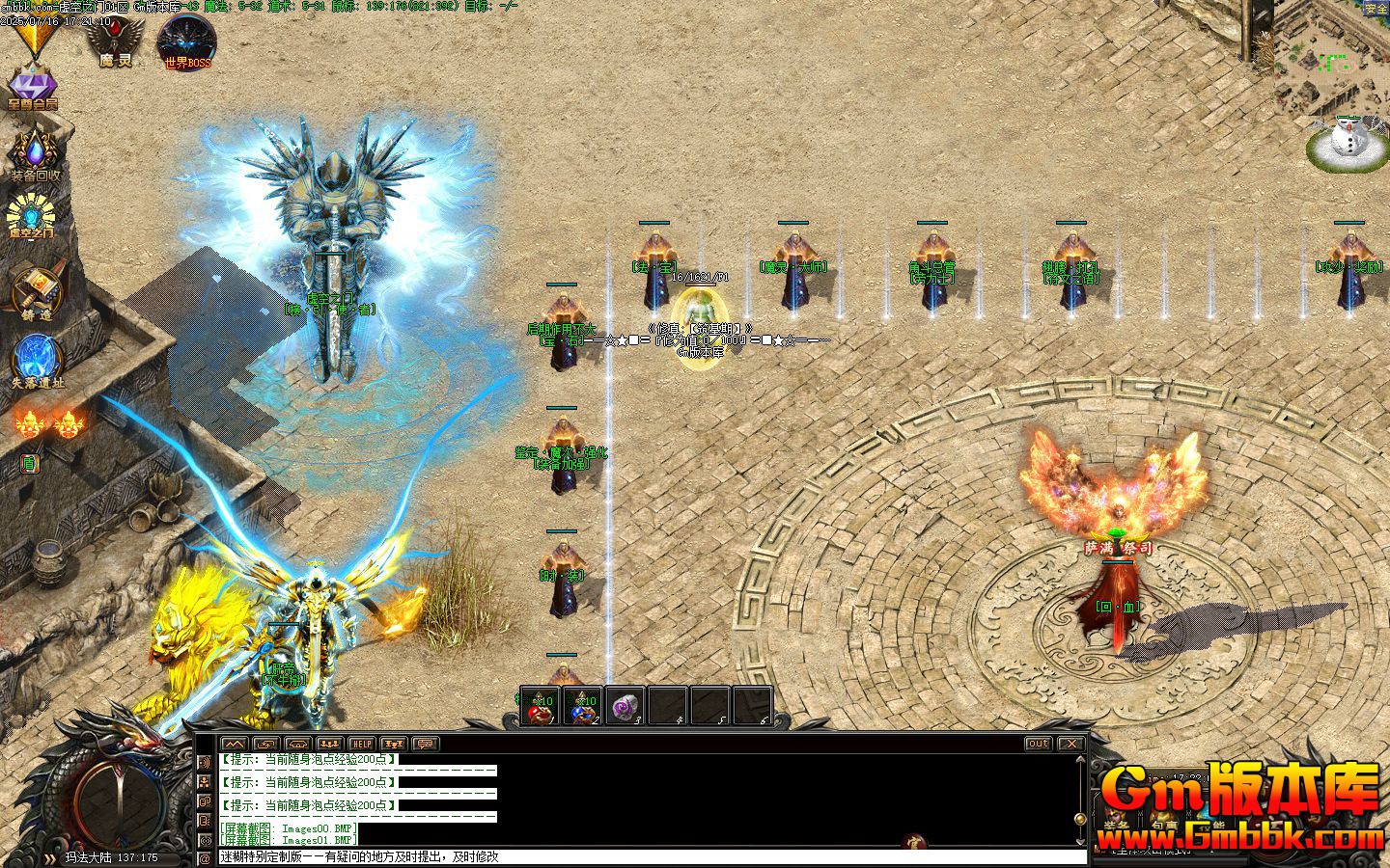 [Gm�汾��]2025��9�����֮�ŵ�ְҵ��������|��������|Ӣ������|�������