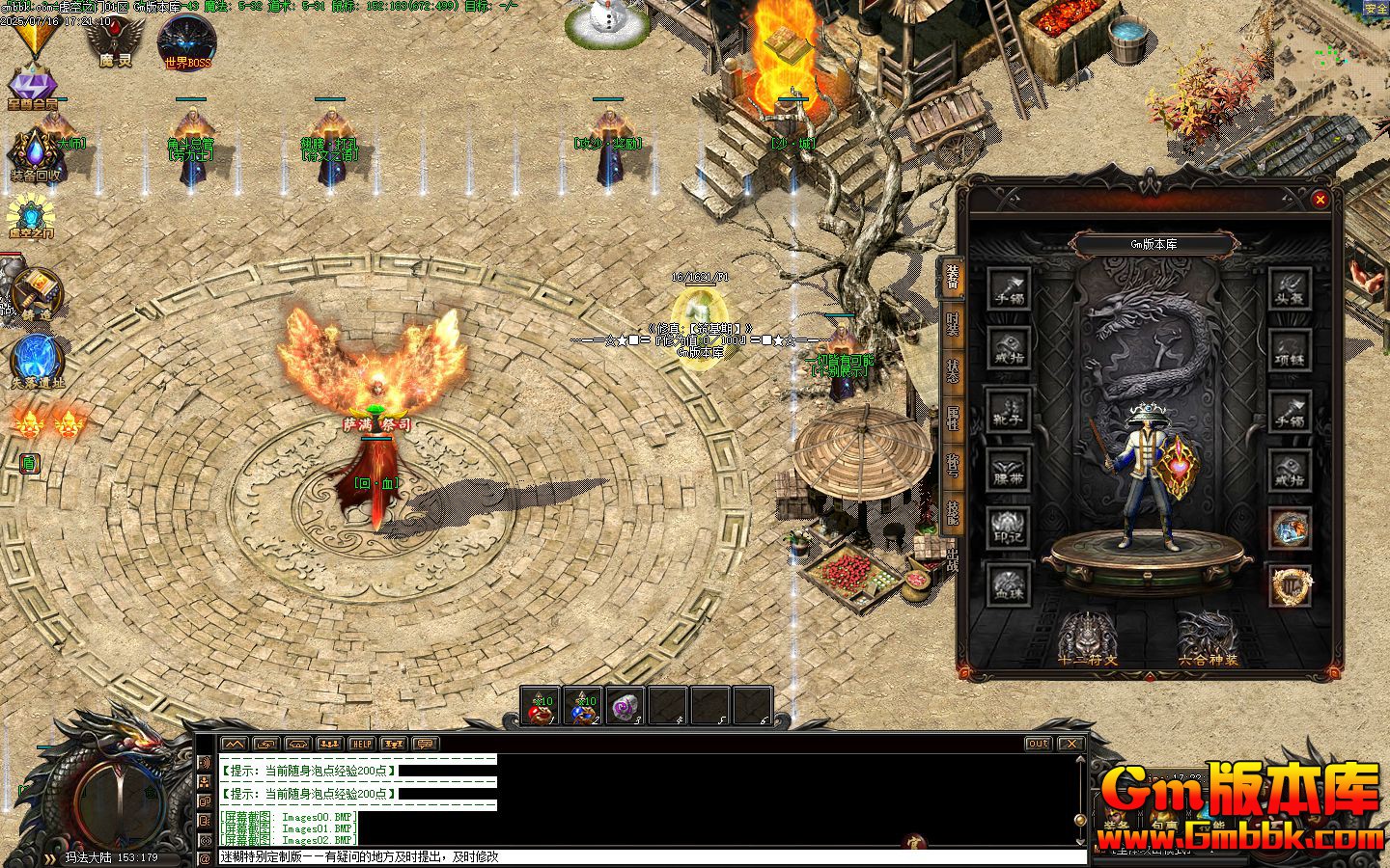 [Gm�汾��]2025��9�����֮�ŵ�ְҵ��������|��������|Ӣ������|�������