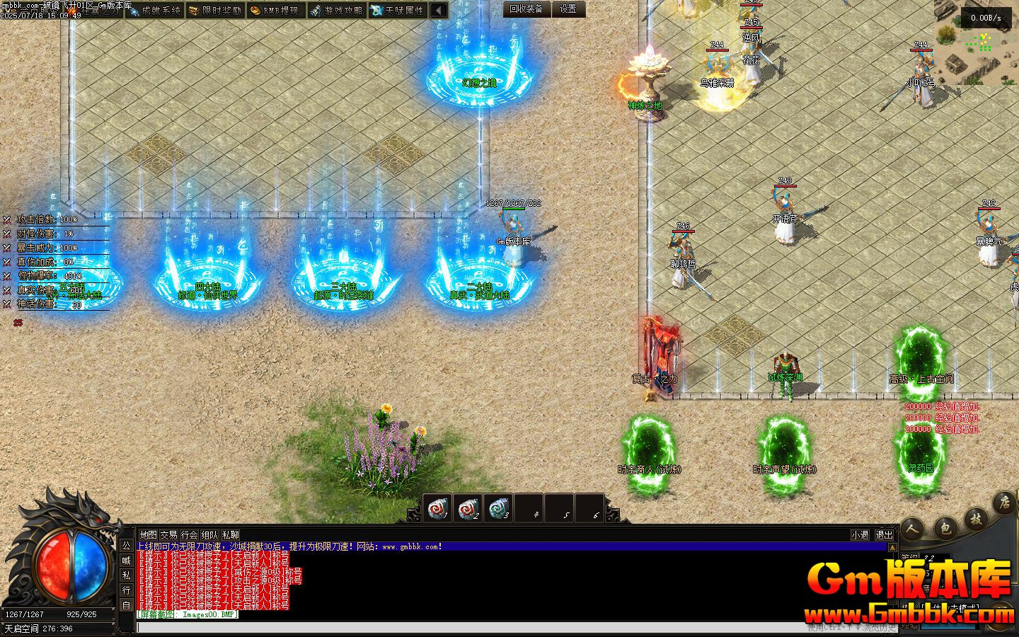 [Gm�汾��]2025��9���ƾ�������ְҵ��������|��������|ʱ���ѷ�|�������