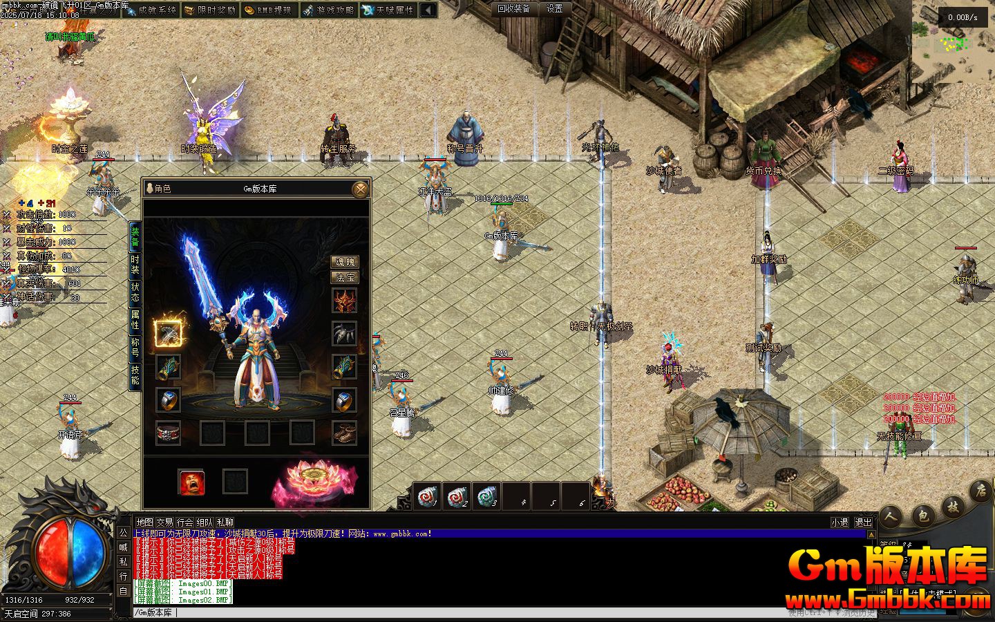 [Gm�汾��]2025��9���ƾ�������ְҵ��������|��������|ʱ���ѷ�|�������