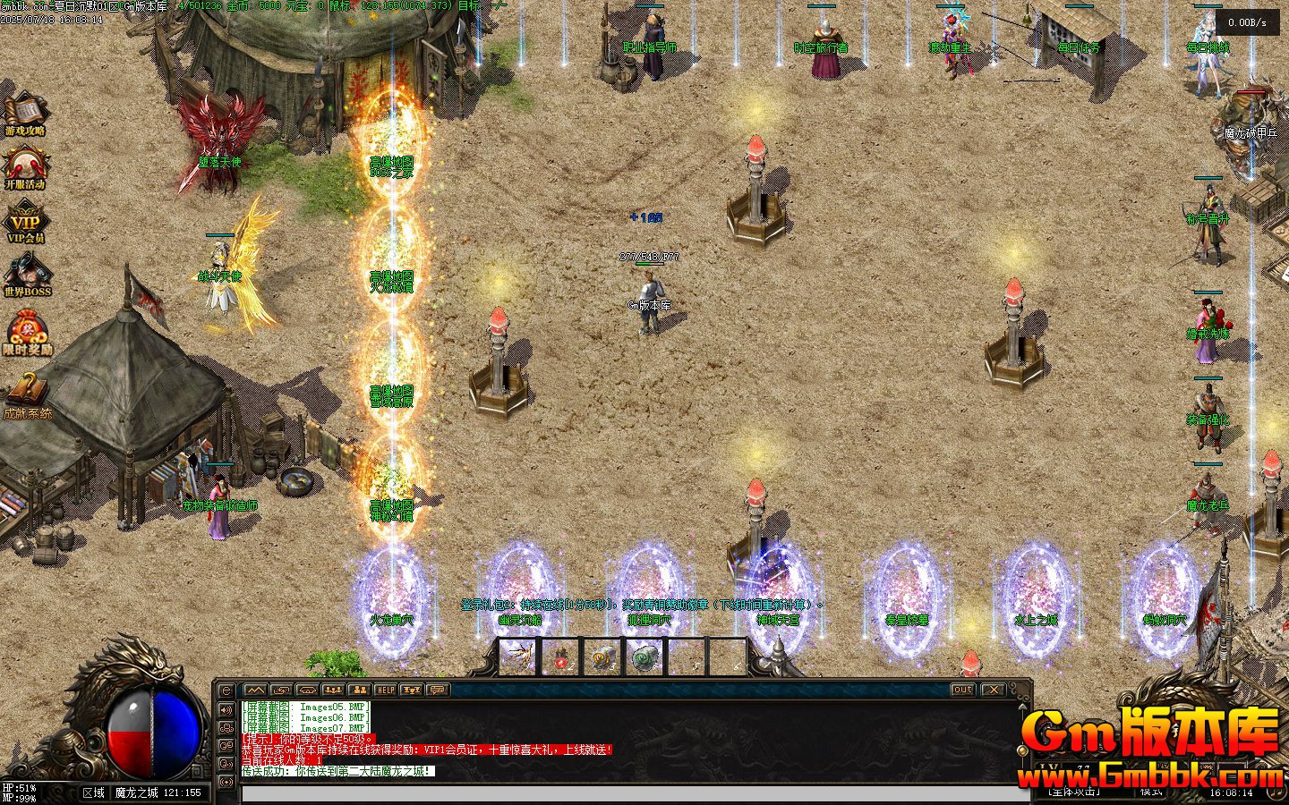 [Gm�汾��]2025��9�����ճ�Ĭ��ְҵ��������|��������|�����齱|�������