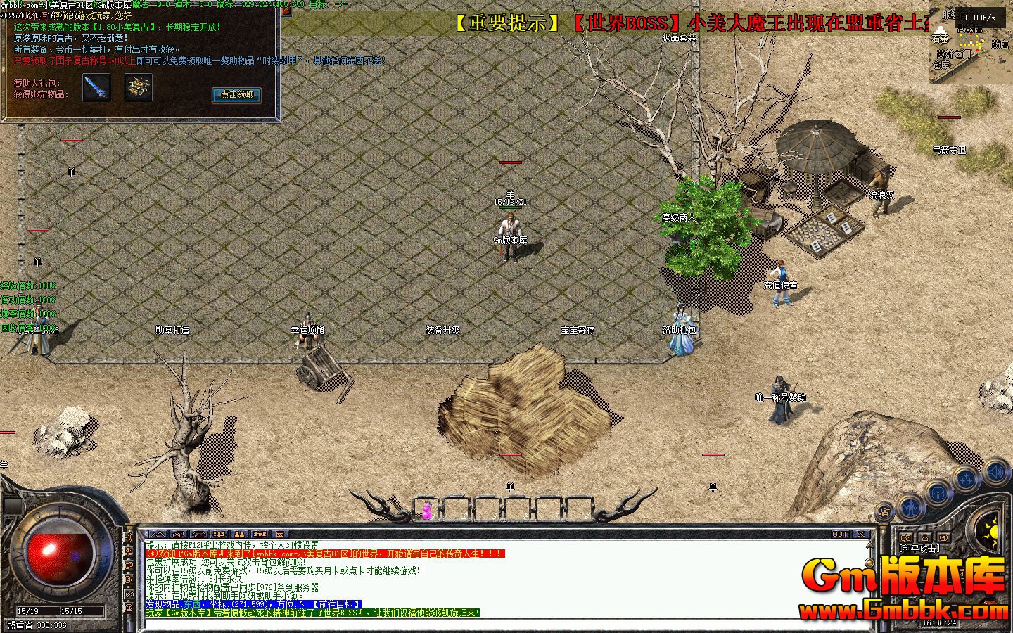 [Gm�汾��]2025��9��С��������ְҵ��������|���׺���|����ѩԭ|�������