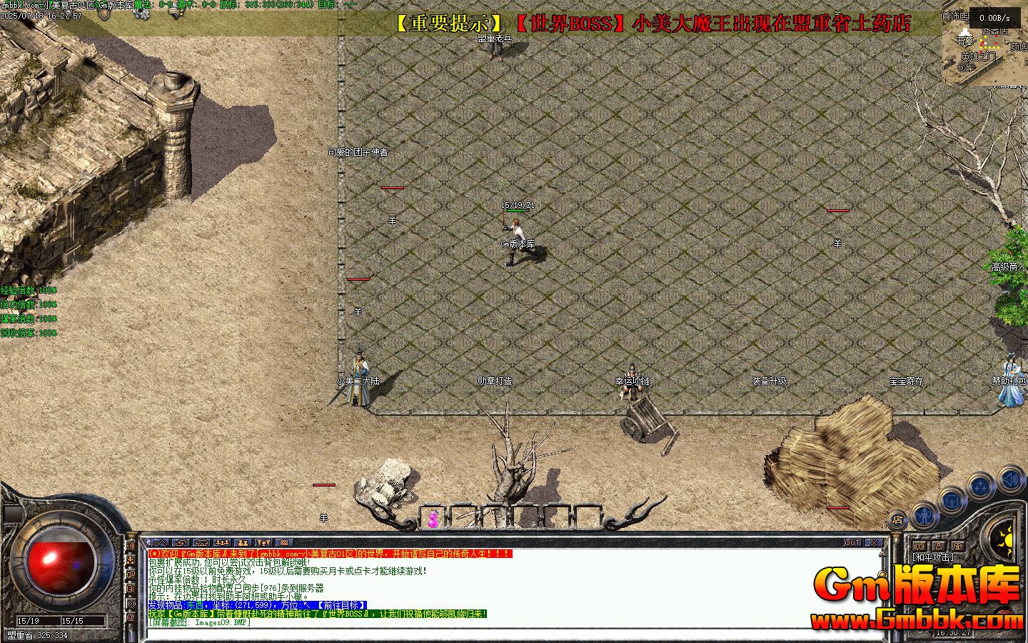 [Gm�汾��]2025��9��С��������ְҵ��������|���׺���|����ѩԭ|�������