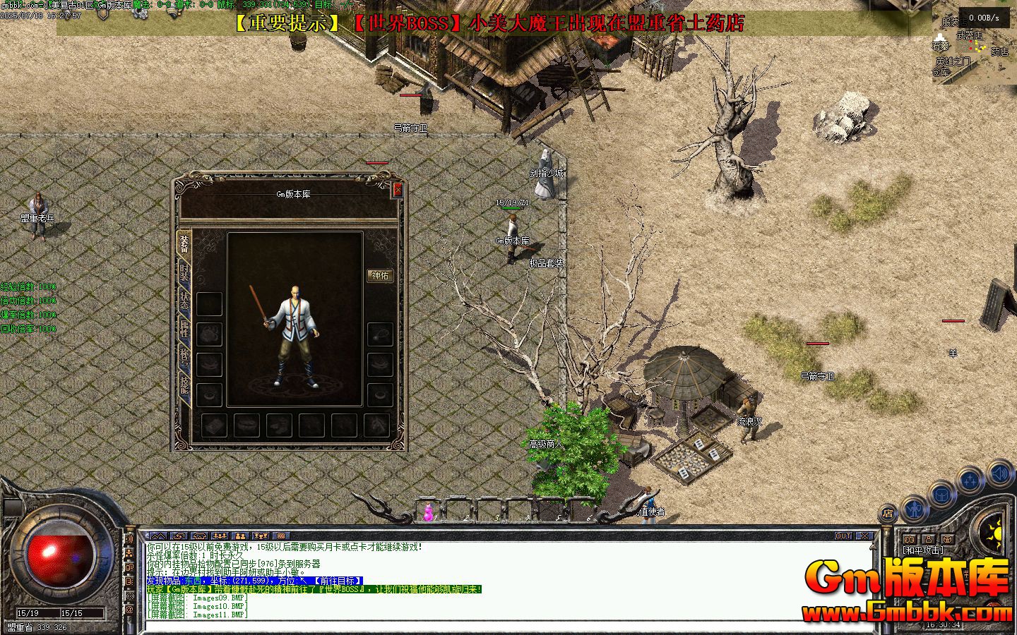 [Gm�汾��]2025��9��С��������ְҵ��������|���׺���|����ѩԭ|�������