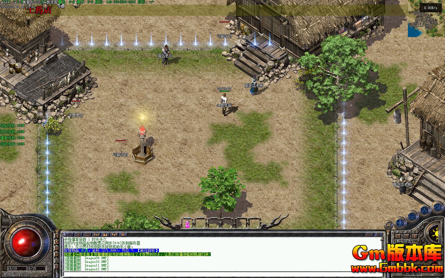 [Gm�汾��]2025��9��С��������ְҵ��������|���׺���|����ѩԭ|�������