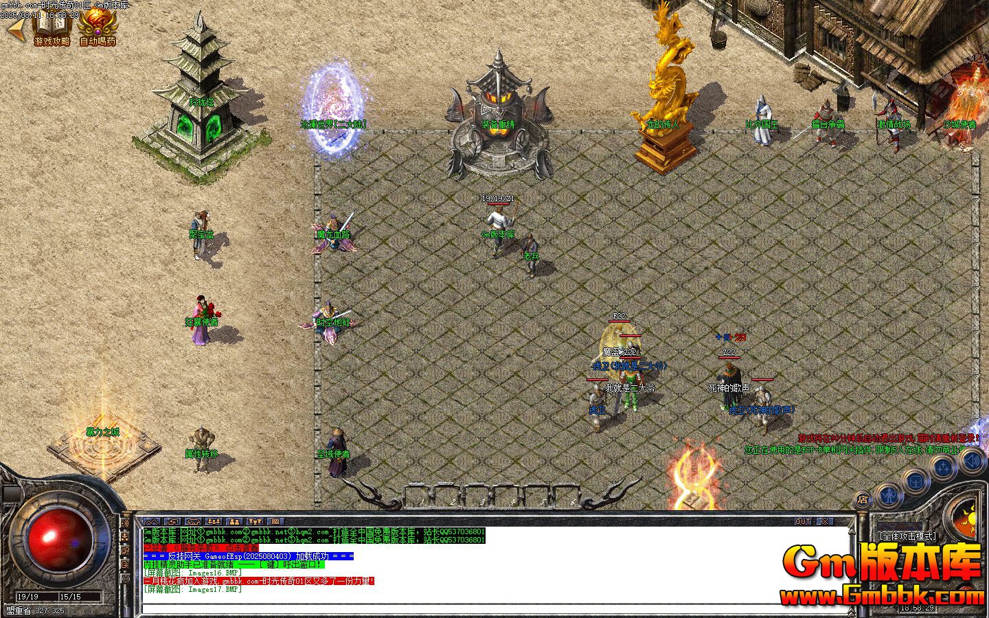 [Gm�汾��]2025��9��ʱ�⴫����ְҵ��������|�ռ�֮��|����֮��|Gom����