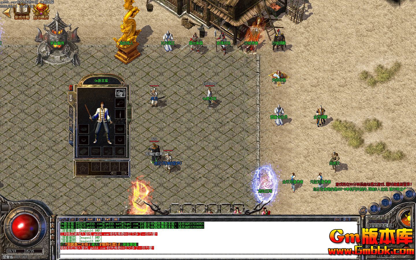 [Gm�汾��]2025��9��ʱ�⴫����ְҵ��������|�ռ�֮��|����֮��|Gom����