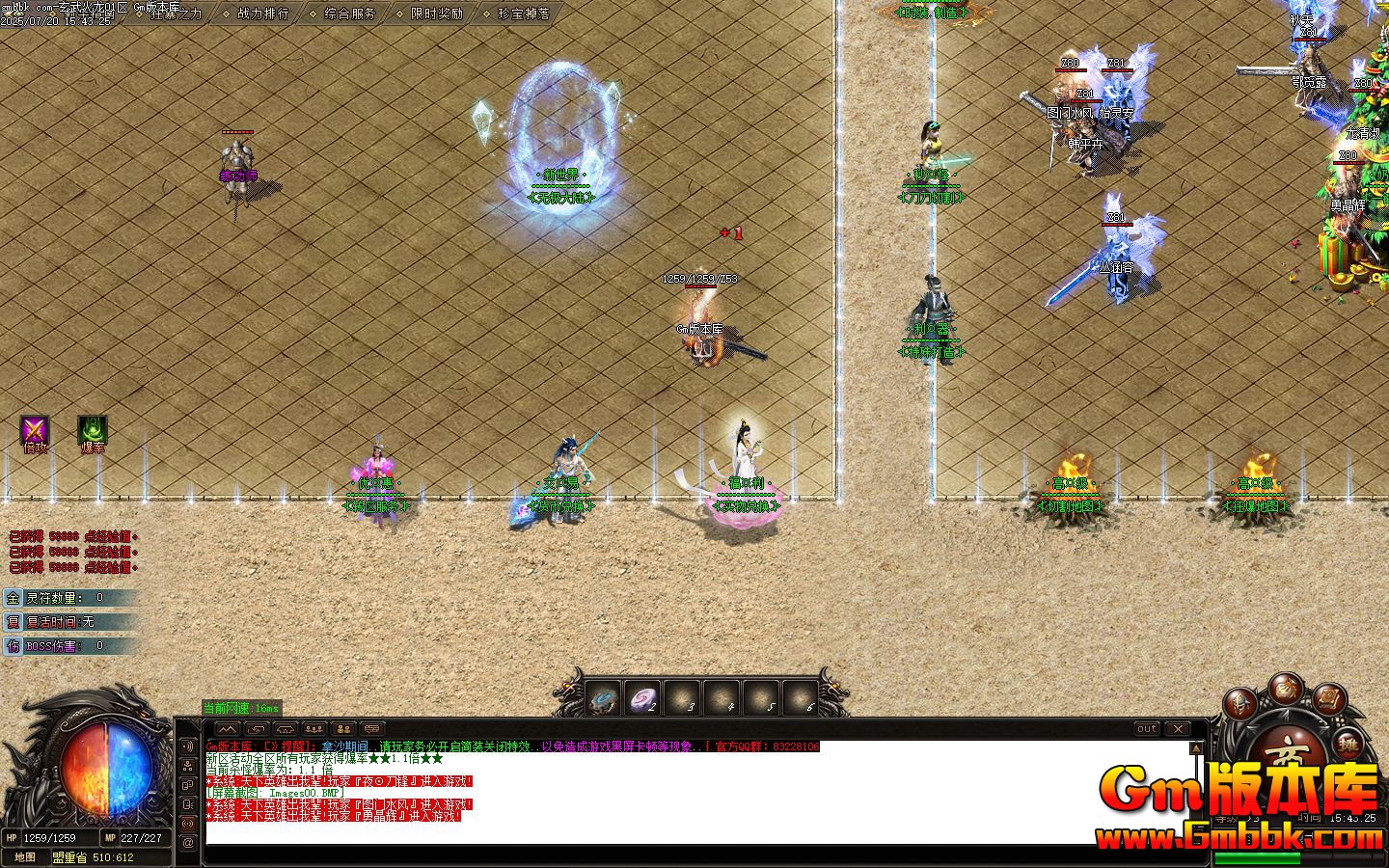 [Gm�汾��]2025��9�����������ְҵ��������|�޼���½|�����и�|Gom����