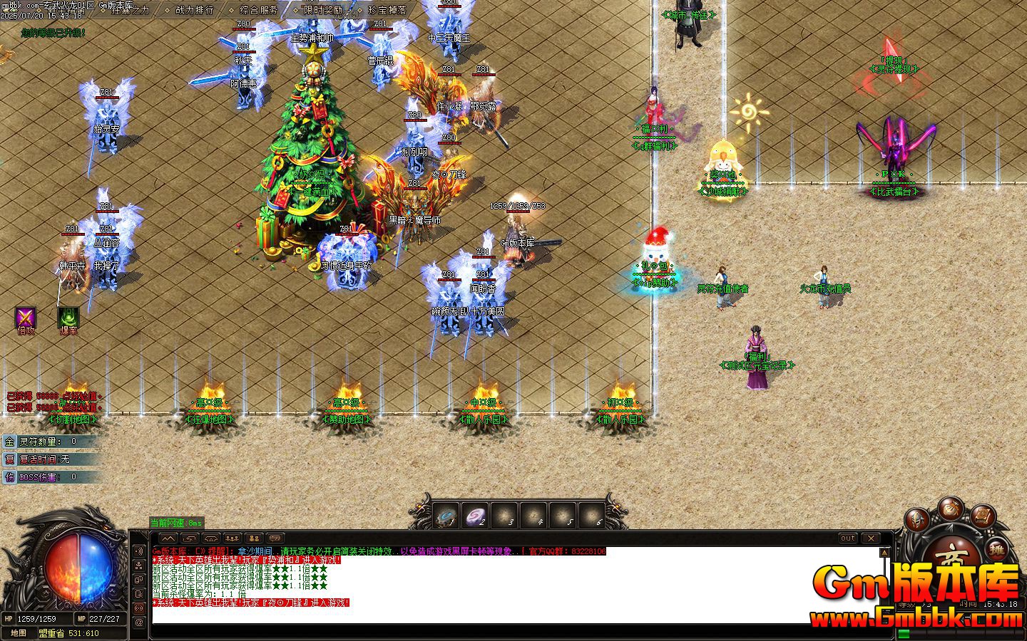 [Gm�汾��]2025��9�����������ְҵ��������|�޼���½|�����и�|Gom����