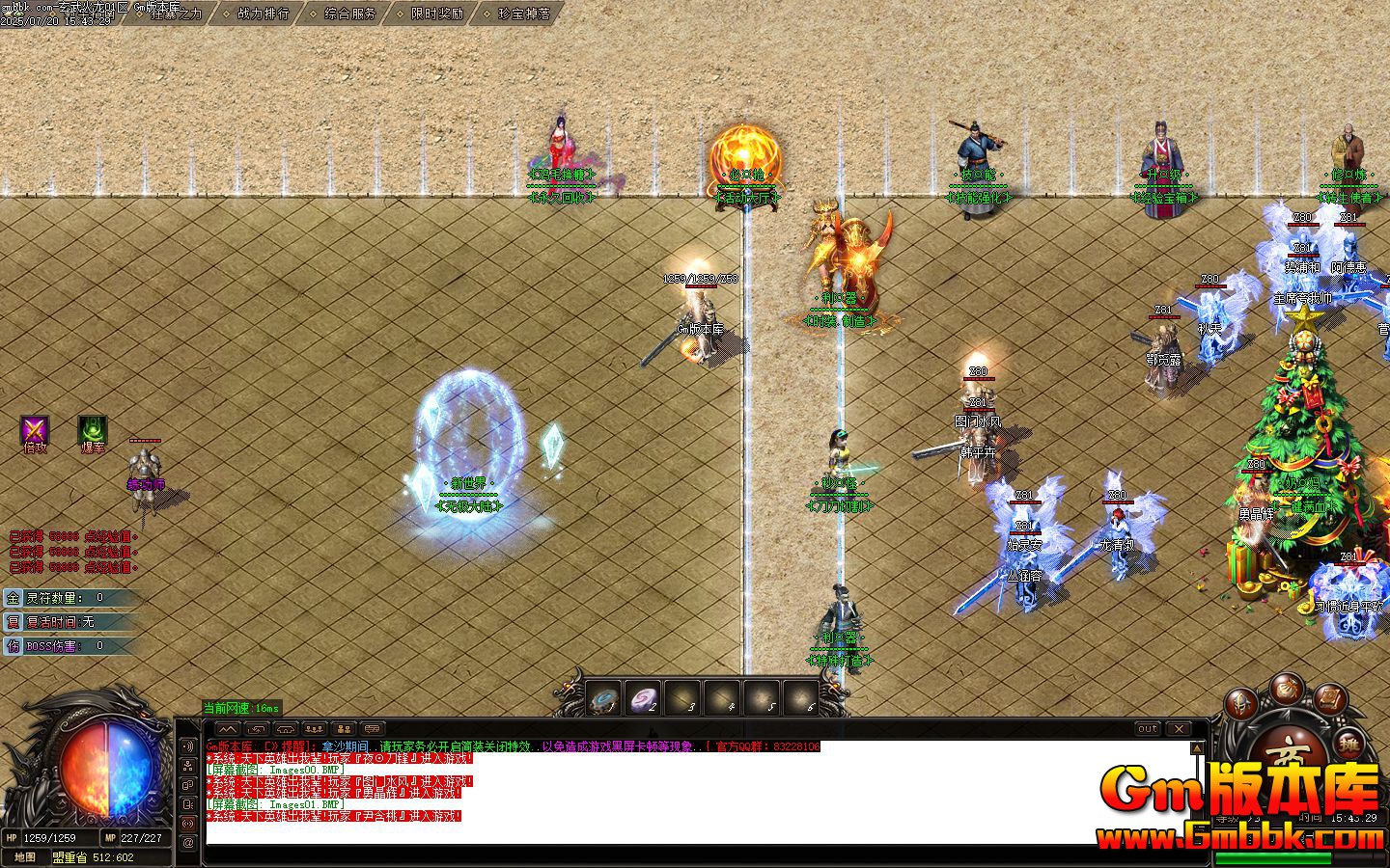 [Gm�汾��]2025��9�����������ְҵ��������|�޼���½|�����и�|Gom����