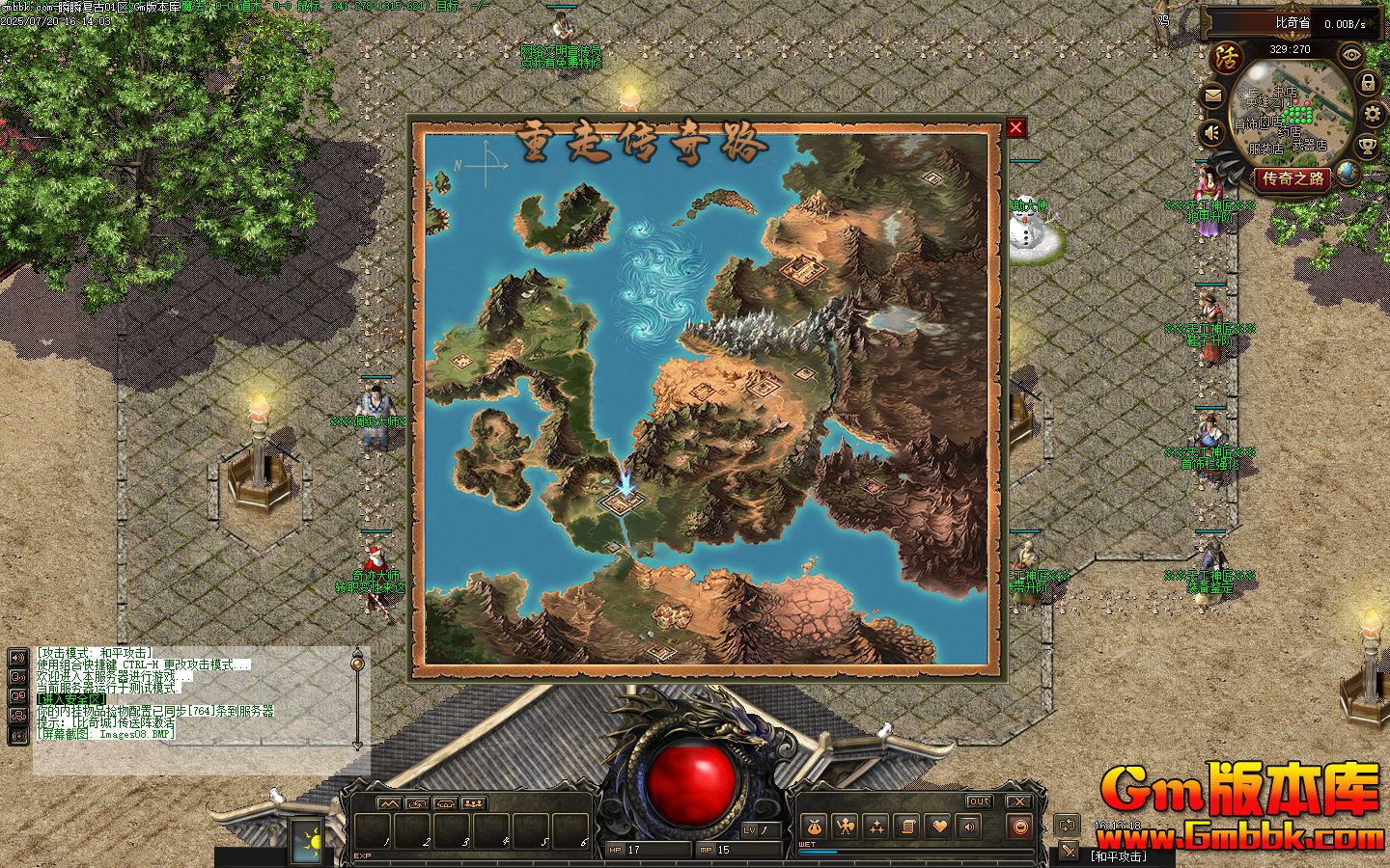 [Gm�汾��]2025��9��˲˲������ְҵ��������|װ������|��������|�������