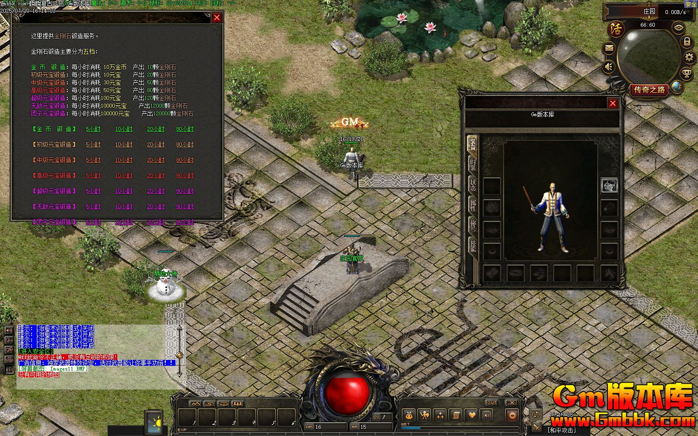 [Gm�汾��]2025��9��˲˲������ְҵ��������|װ������|��������|�������