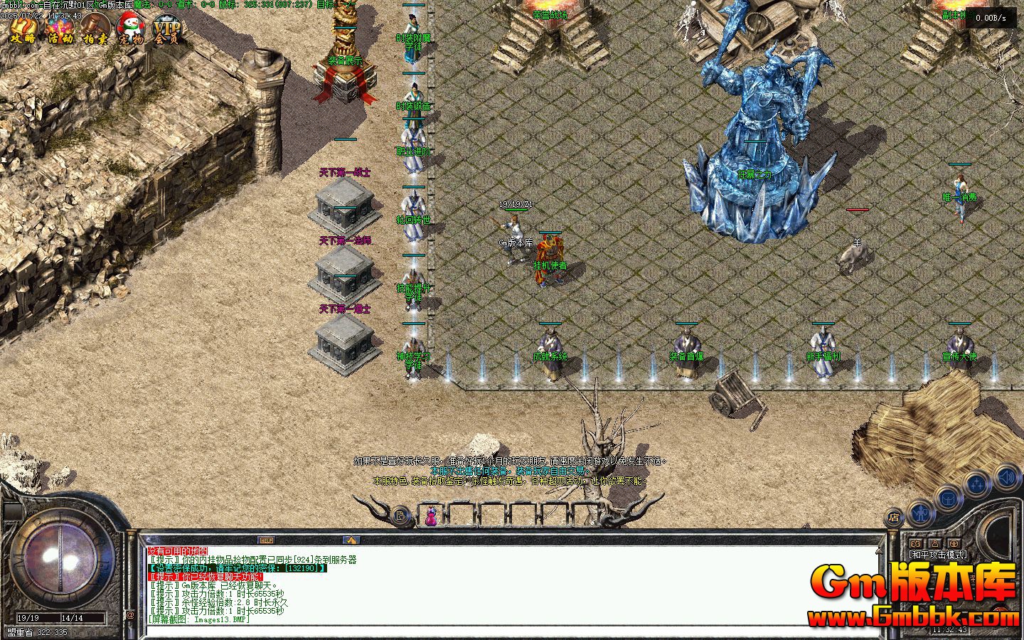 [Gm�汾��]2025��9�����ڳ�Ĭ��ְҵ��������|�ɾ�ϵͳ|��ѧϰ|�������