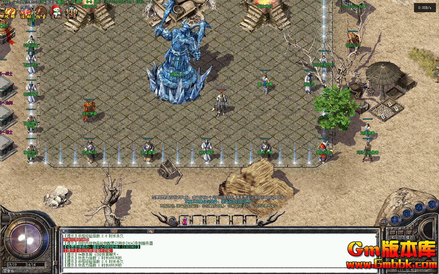 [Gm�汾��]2025��9�����ڳ�Ĭ��ְҵ��������|�ɾ�ϵͳ|��ѧϰ|�������